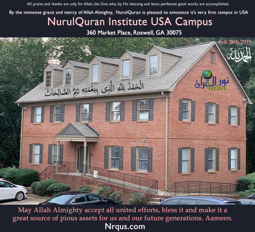 NQ Campus 2019